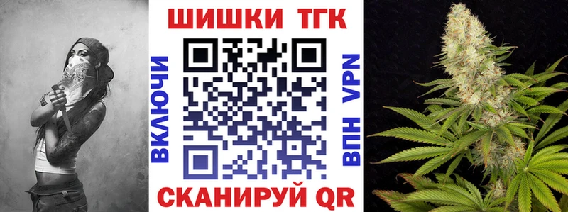 Продажа наркотиков Сарапул Конопля  МЕФ  Кокаин  ГАШИШ 