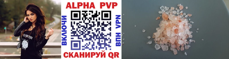 OMG зеркало  где купить наркоту  Сарапул  A-PVP кристаллы 