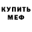 Кетамин VHQ Tom Lincoln