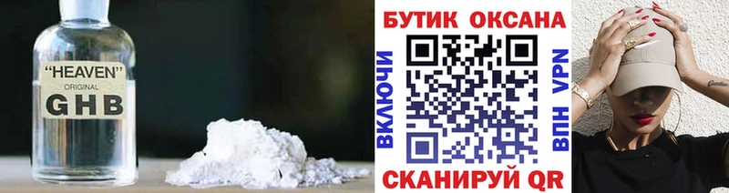 Бутират вода  наркотики  Сарапул 