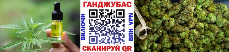 кракен ТОР  Сарапул  Cannafood марихуана 