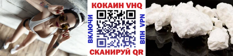 Cocaine Fish Scale  купить закладку  Сарапул 