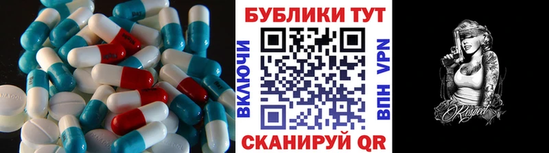 Ecstasy Дубай Сарапул