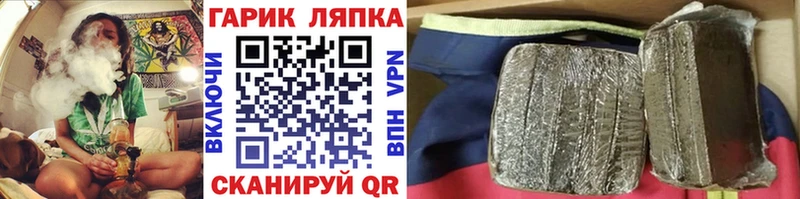 как найти закладки  Сарапул  ГАШ гарик 