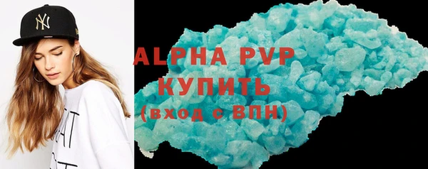 бошки Баксан