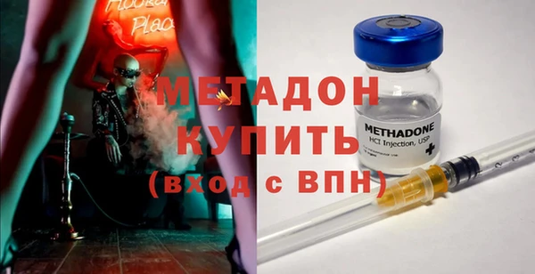 бошки Баксан