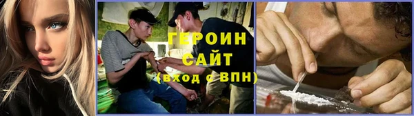 бошки Баксан