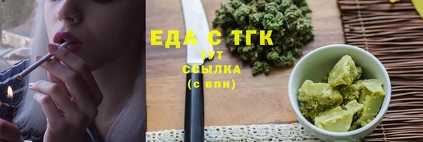 бошки Баксан