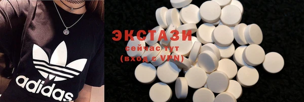 бошки Баксан