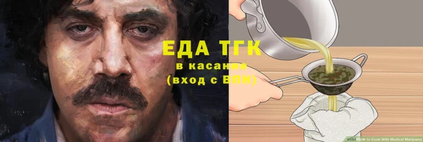 прущая мука Балабаново