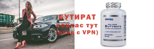 бошки Баксан