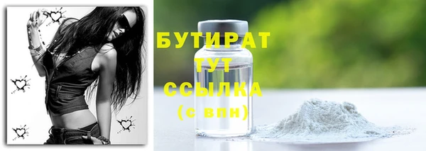 бошки Баксан