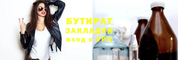 ГАЛЛЮЦИНОГЕННЫЕ ГРИБЫ Новокубанск
