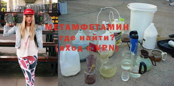 индика Балахна