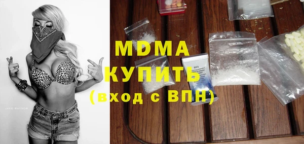 бошки Баксан