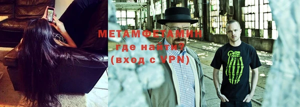 бошки Баксан