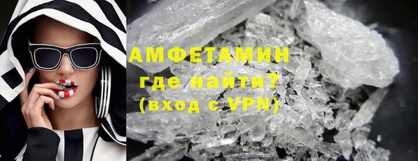 ешки Армянск