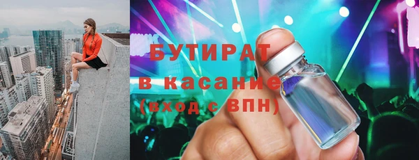 бошки Баксан