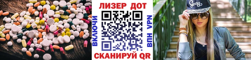 площадка состав  Сарапул  ЛСД экстази кислота 