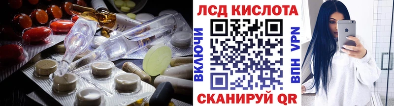 Лсд 25 экстази кислота Сарапул
