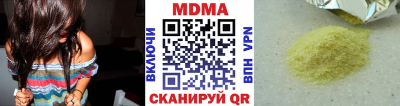 блэк спрут маркетплейс Сарапул МДМА VHQ закладки