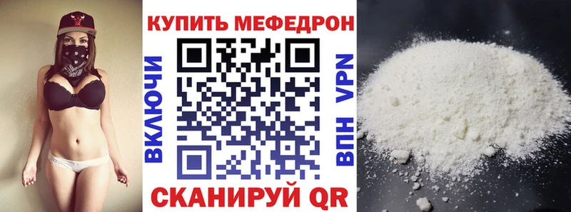 МЯУ-МЯУ 4 MMC  Сарапул 