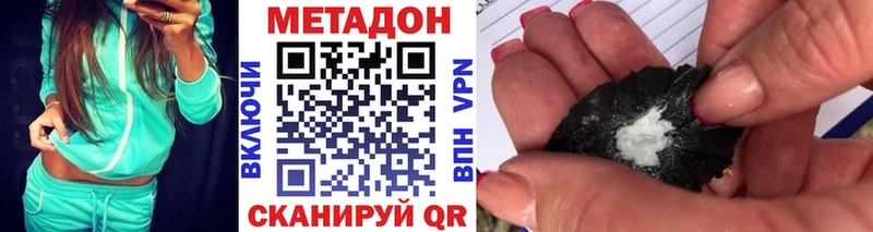 даркнет сайт  Сарапул  Метадон VHQ 