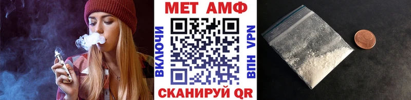 МЕТАМФЕТАМИН винт  Сарапул 