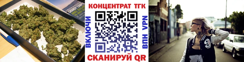Дистиллят ТГК жижа  blacksprut ССЫЛКА  Сарапул 